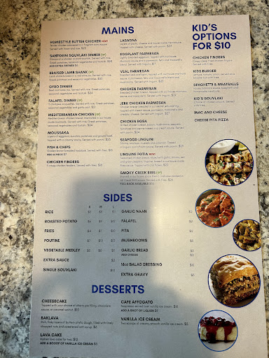 Photo of Santorini Mediterranean Grill - 54 County Rd 8, Napanee, ON K7R 3E7